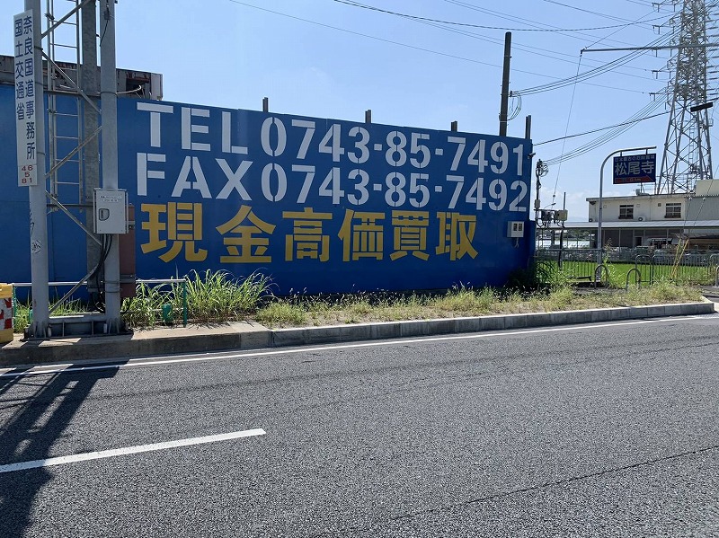 工場外観 (15)
